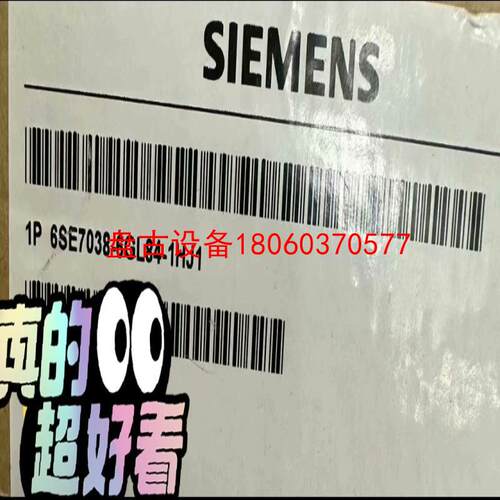 【盘古设备】6se7038-6gl84-1hj1西门子变频器整流板703