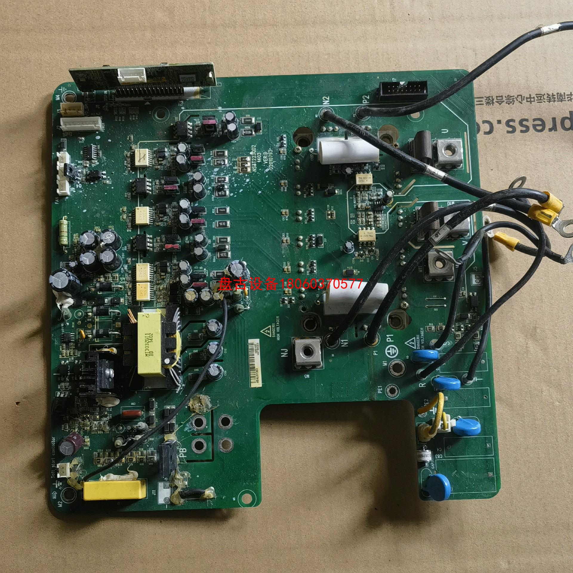 【盘古设备】拆机汇川变频器驱动板ns3t2230d2