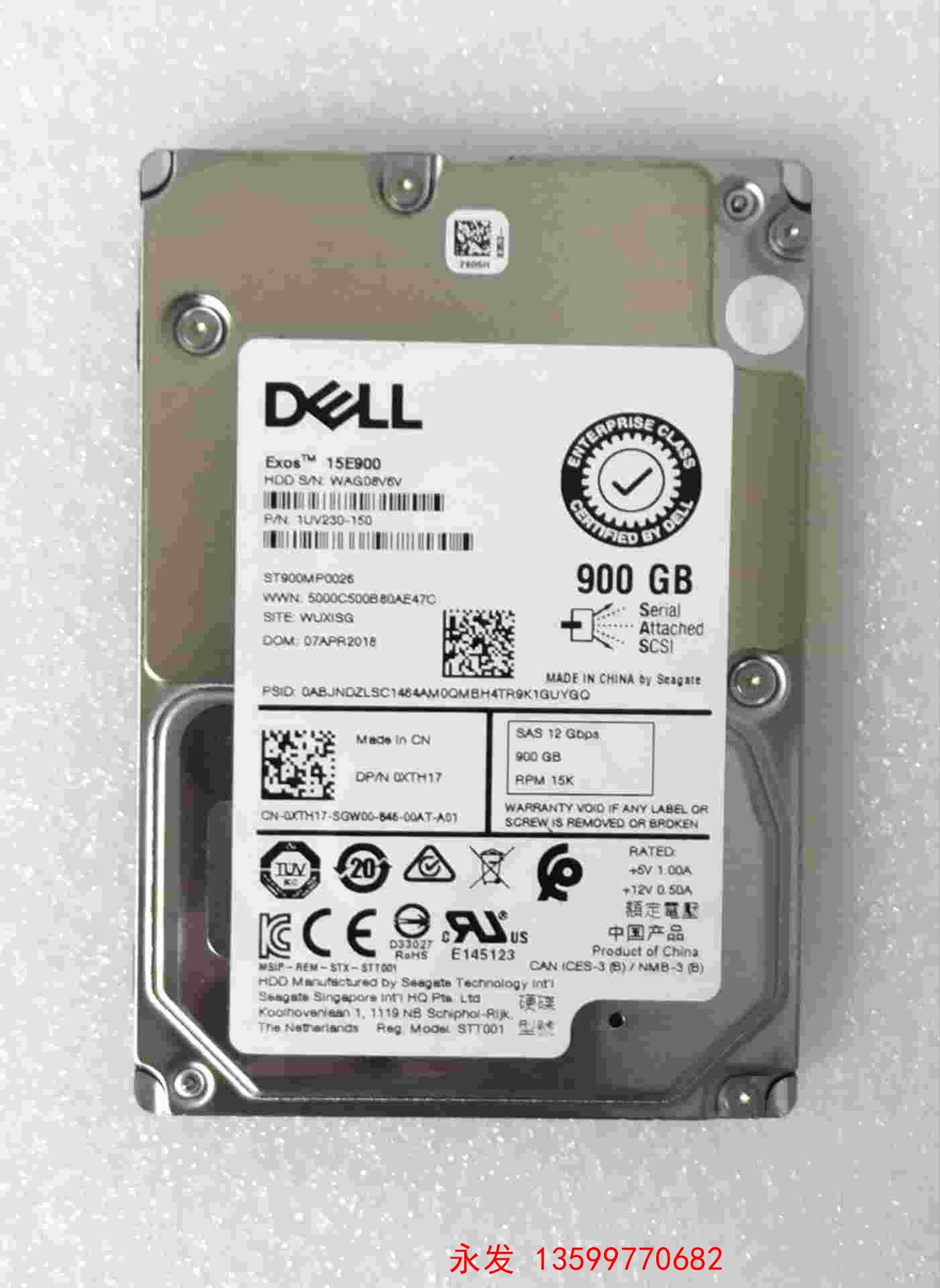 Dell戴尔 ST900MP0026 0XTH17 900G