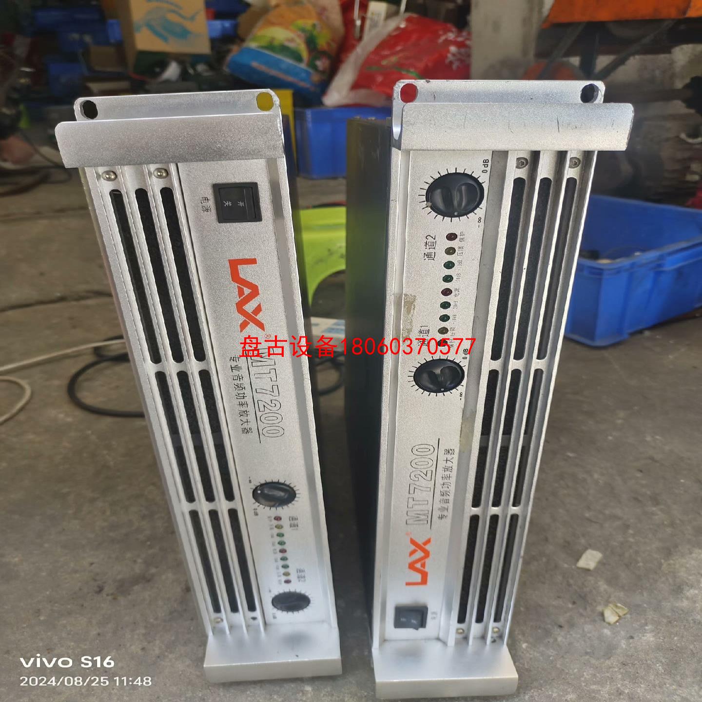 【盘古设备】锐丰ma7200功放没有拆过正常使用单机成色如图需要