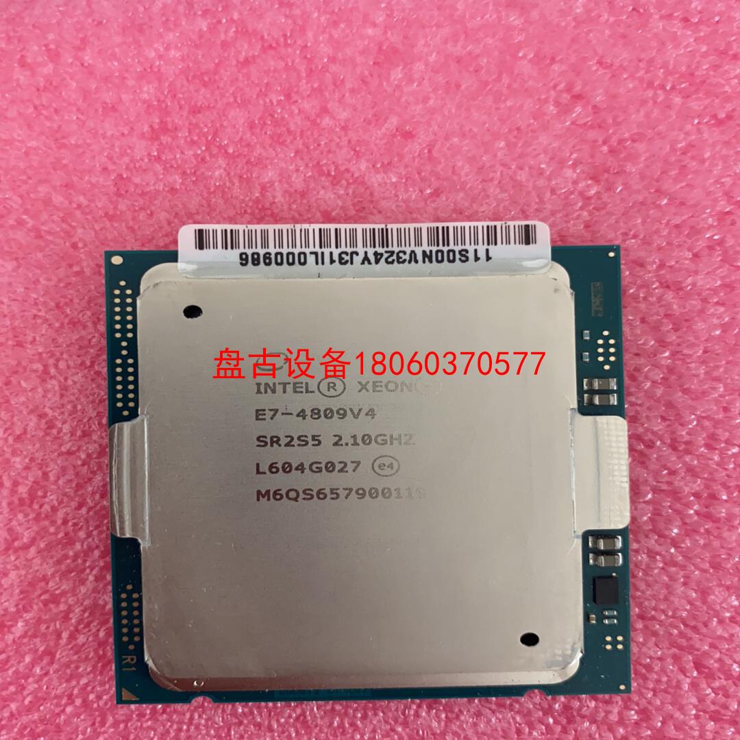 【盘古设备】intel xeon e7-4809 v4 cpu