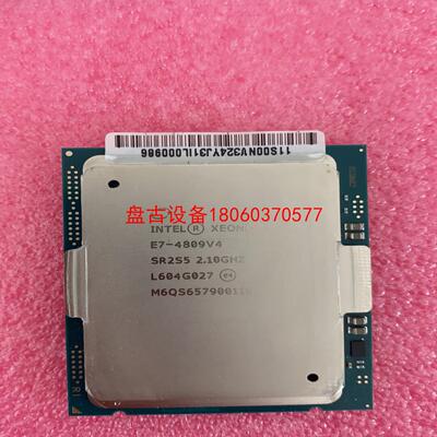【盘古设备】intel xeon e7-4809 v4 cpu