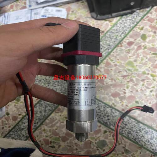 【盘古设备】leeg立格smp131-tsd-s105asss-d1r0