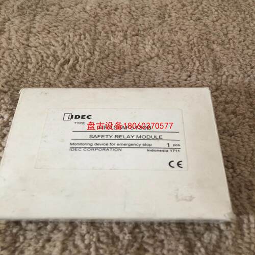 【盘古设备】和泉安全继电器 hr1s-af5130b
