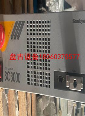 【盘古设备】sankyo机器人控制箱 sc3000-300如图