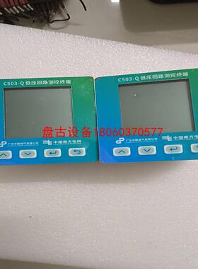 【盘古设备】c503－q