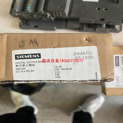 【盘古设备】西门子plc s7-1200 sm1222 6es7 222