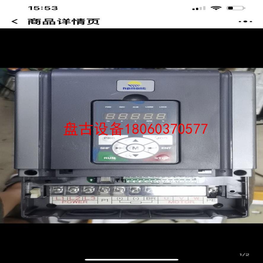 【盘古设备】hd30-4t7p5g011p海蒲蒙特380v75kw变
