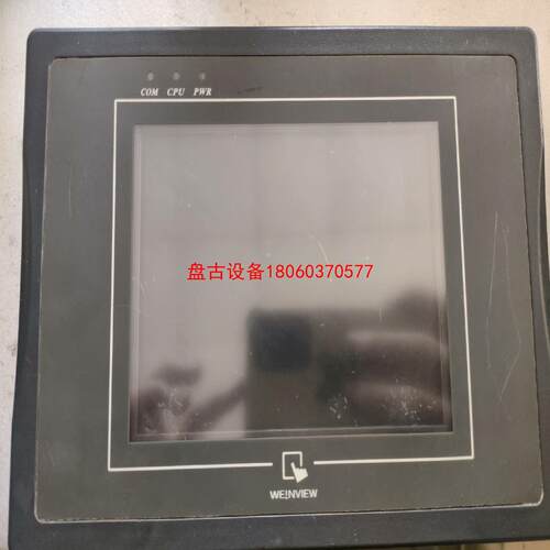 【盘古设备】mt506mv_5wv威伦触摸屏  功能正常 成色如图