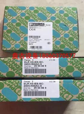 【盘古设备】elr+h3-ies-sc-24dc500ac-9定货号2