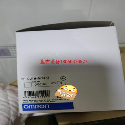 【盘古设备】cs1w-pdc55 cj1w-mch71  cj1w-mc