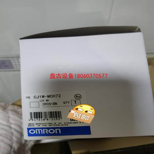 【盘古设备】cs1w-pdc55 cj1w-mch71  cj1w-mc