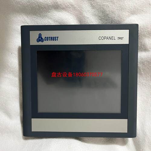 【盘古设备】合信触摸屏tp071 cts6-t07i-ch030 拆机