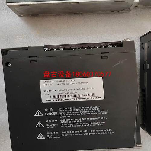 【盘古设备】汇川伺服驱动 is620ns2r8i-f22 6台 350