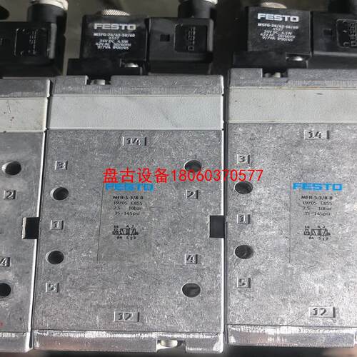 【盘古设备】费思托 festo mfh-5-38-b 五通电磁阀