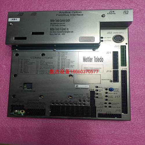 【盘古设备】梅特勒托利多控制器 xrtc-pcb-assembly