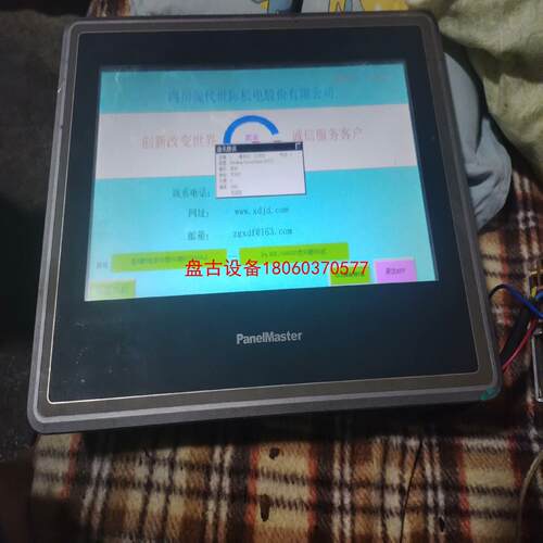 【盘古设备】台湾制造屏通人机 px100-wst4b-u5r4c00 1