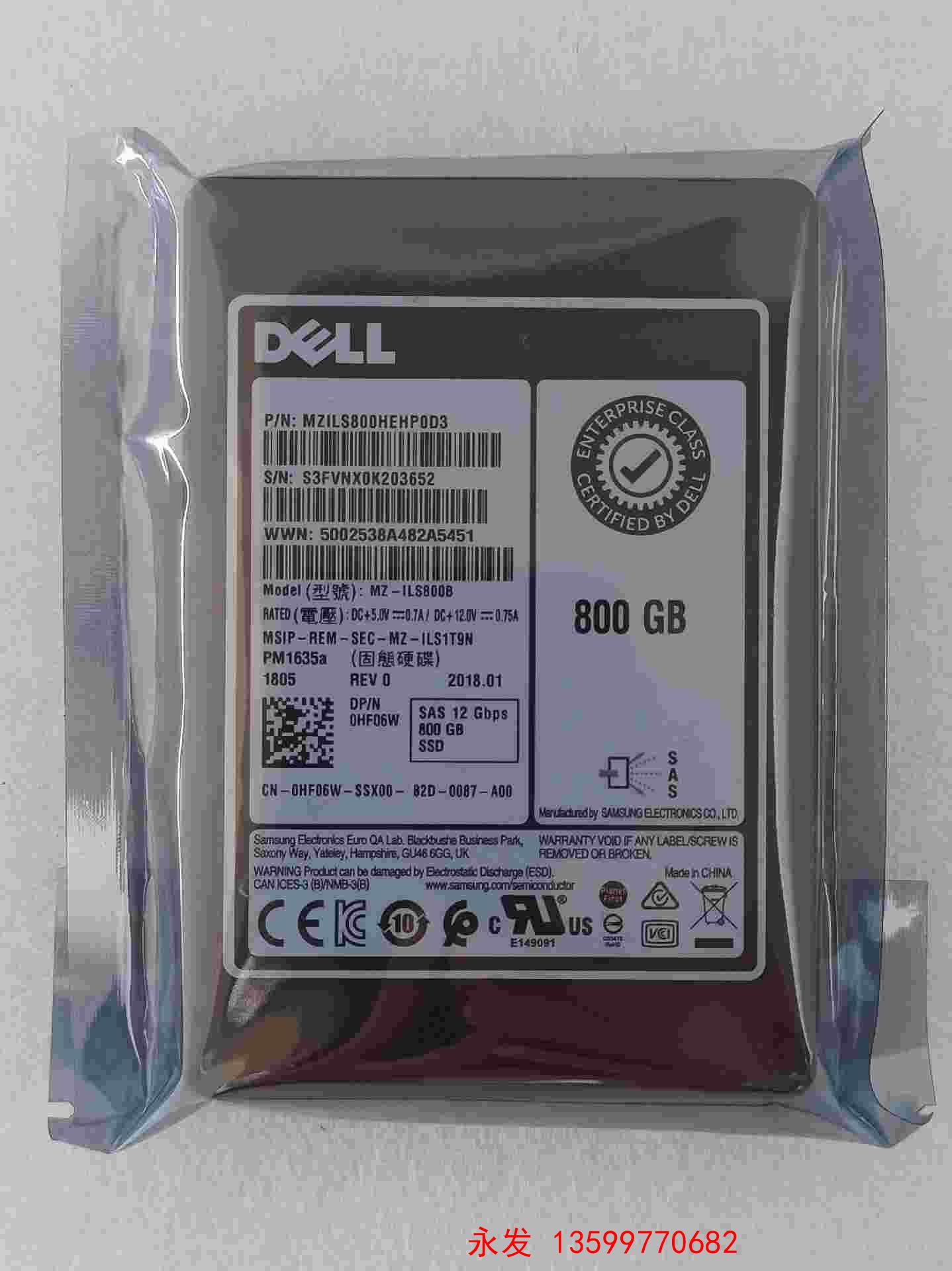 DELL戴尔0HF06W PM1635a 800G 25寸