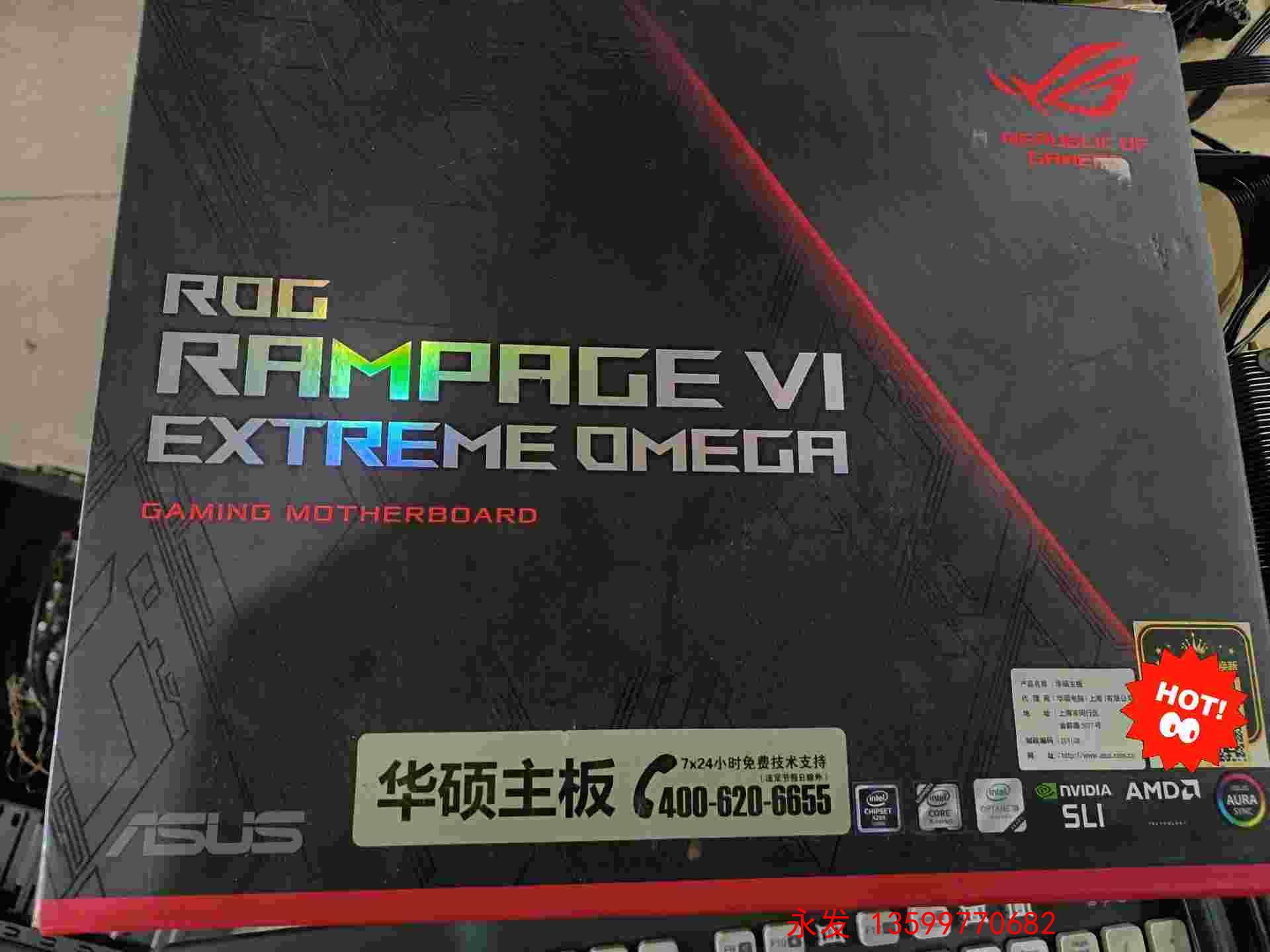 理器i99900X华硕ROG RAMPAGE VI EX