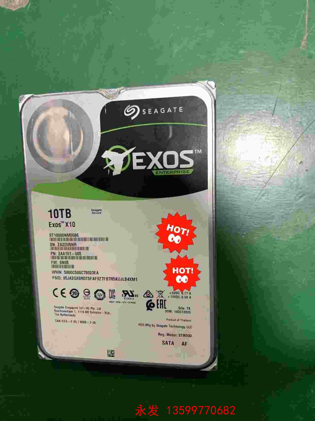 希捷ST10000NM0086 10T SATA 35寸-封面