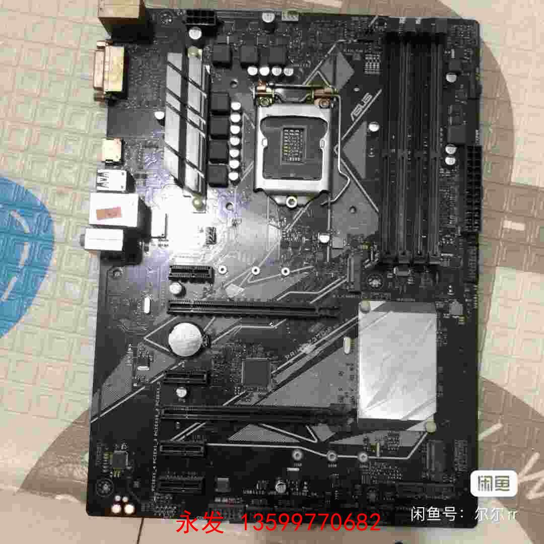 Asus华硕prime Z370p拆机裸板无挡板原