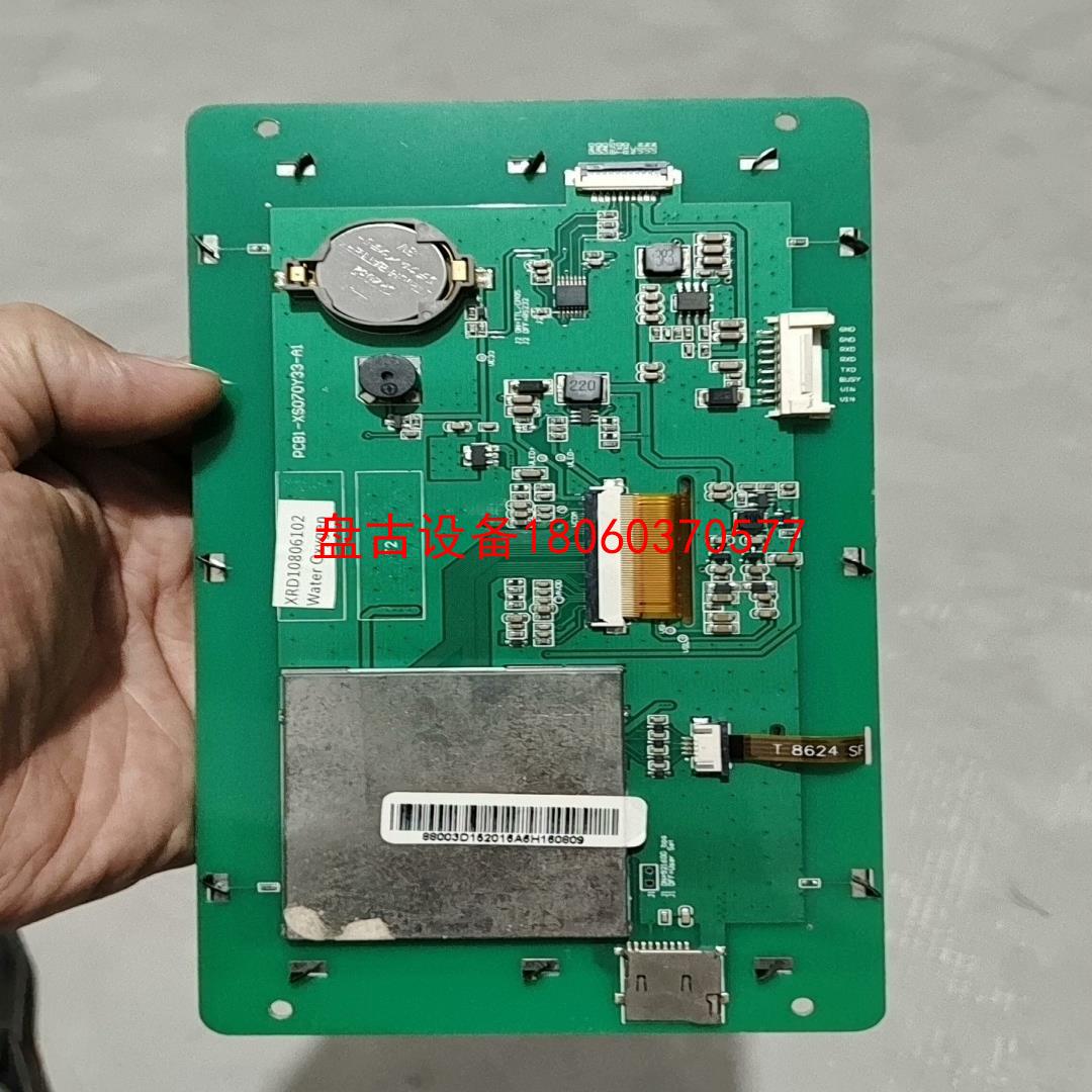 【盘古设备】欣瑞串口电阻屏电容屏pcb-xs070y33-a1液晶显示屏
