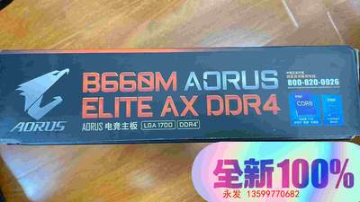 小雕b660m aorus elite ax ddr4