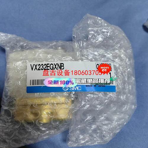 【盘古设备】vx232egxnb