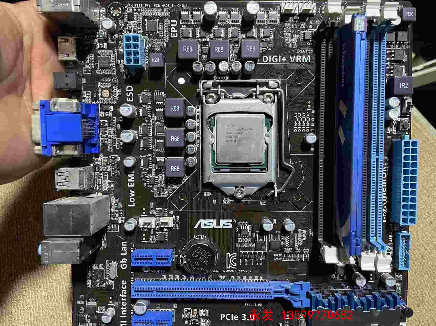 i73770华硕P8Z77主板金士顿8G套件-封面