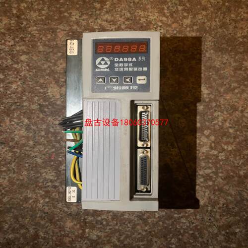 【盘古设备】广数伺服驱动器d a98 a-15适配电机130的10牛米