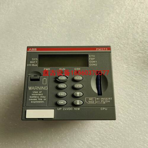 【盘古设备】abb以太网cpu模块 1sap130300r0271成色