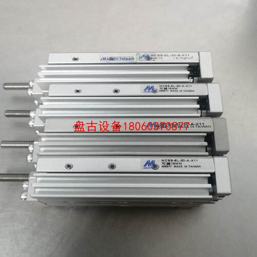 【盘古设备】台湾精器滑台气缸mcss-6l-10-a-x11实物图功