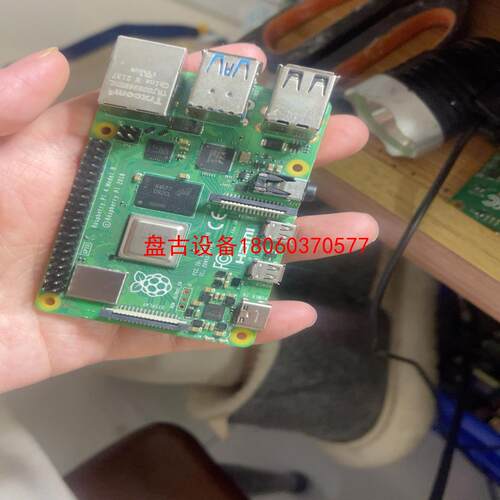 【盘古设备】树莓派4b8g成色较好左下角补过件
