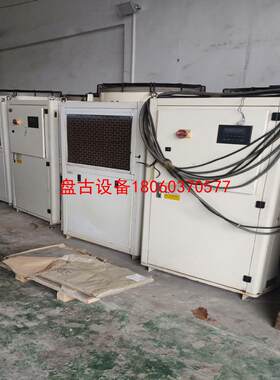 【盘古设备】mcwl-200dtr 同飞mcwl-150dtr同飞冷水机