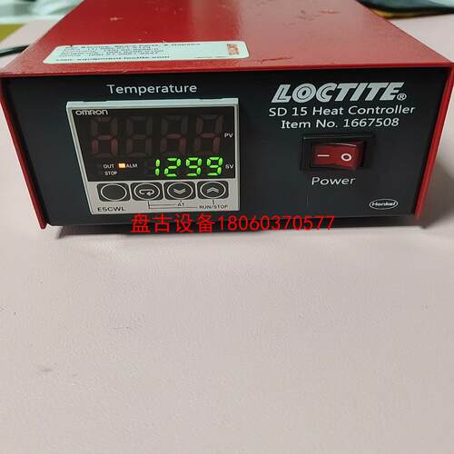 【盘古设备】loctite1667508加热控制器sd15