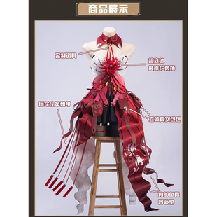 鸣潮cosplay 弗洛洛 cos服装女游戏 彼岸花C服