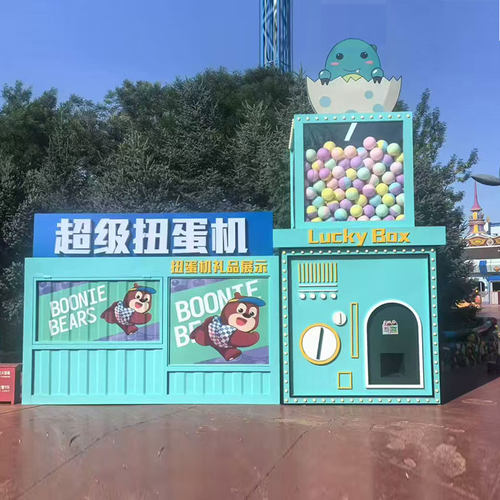 商场引流网红大型巨型扭蛋机打卡景区户外游乐场互动设备出租定制