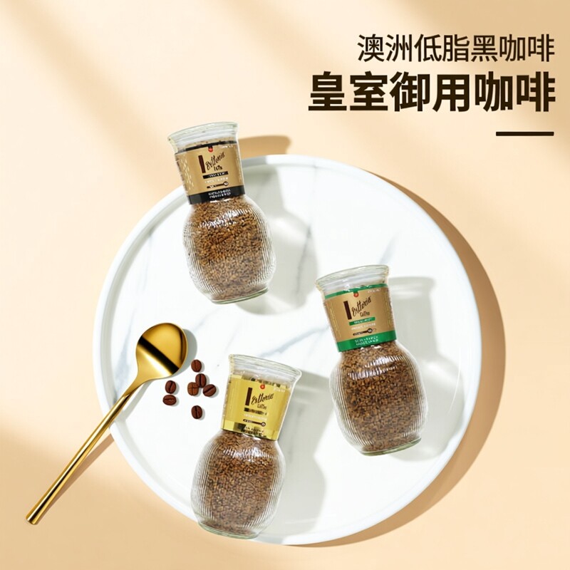 浓缩Vittoria现货皇室御用冻干粉低脂黑咖啡经典无糖意式