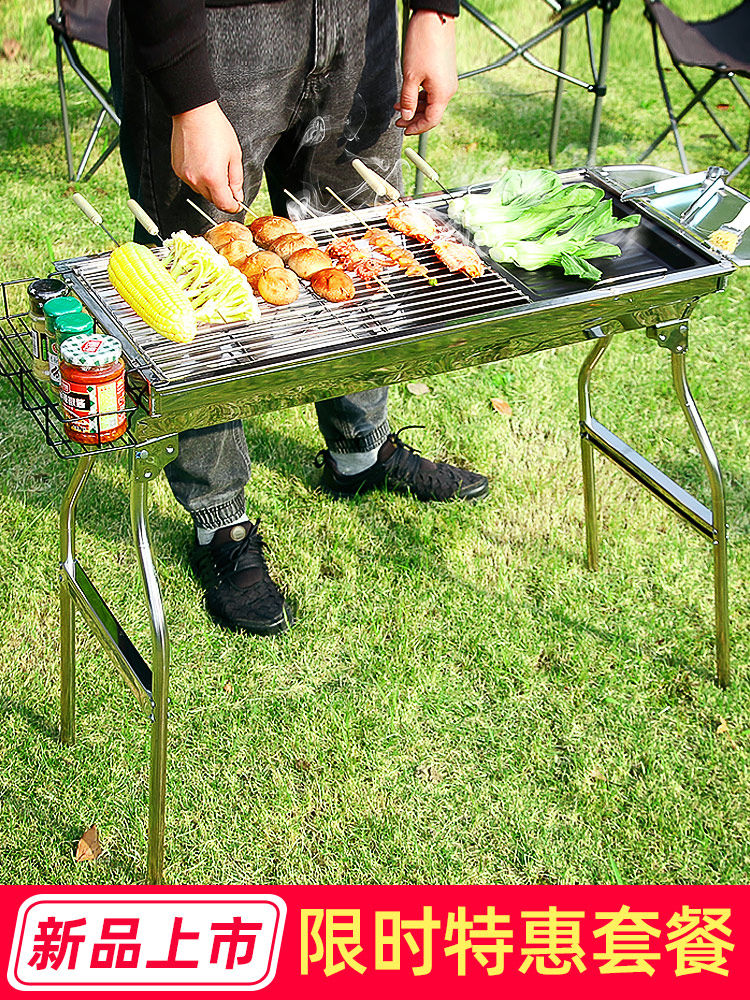 Barbecue grill Household barbecue grill outdoor charcoal stainless steel stove Carbon barbecue shelf thickened outdoor full set of utensils