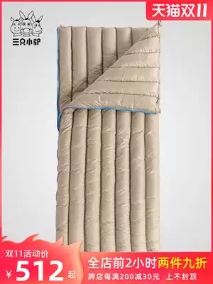 Three little donkey down sleeping bag adult adult outdoor single indoor camping portable cold winter thick warm