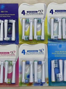 适配Oralb欧乐B电动牙刷头博朗欧乐比D12/D100/P2000通用替换刷头
