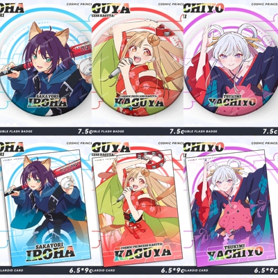 超时空辉夜姬 × 超Round1联动辉夜酒寄彩叶月见八千代吧唧拍立得