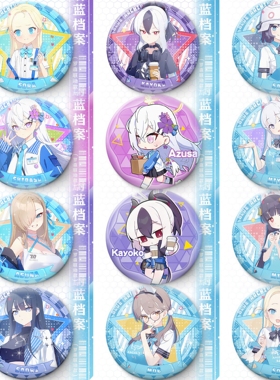 蔚蓝档案罗森联名联动游戏周边SRT特种学院吧唧徽章谷子挂饰痛包