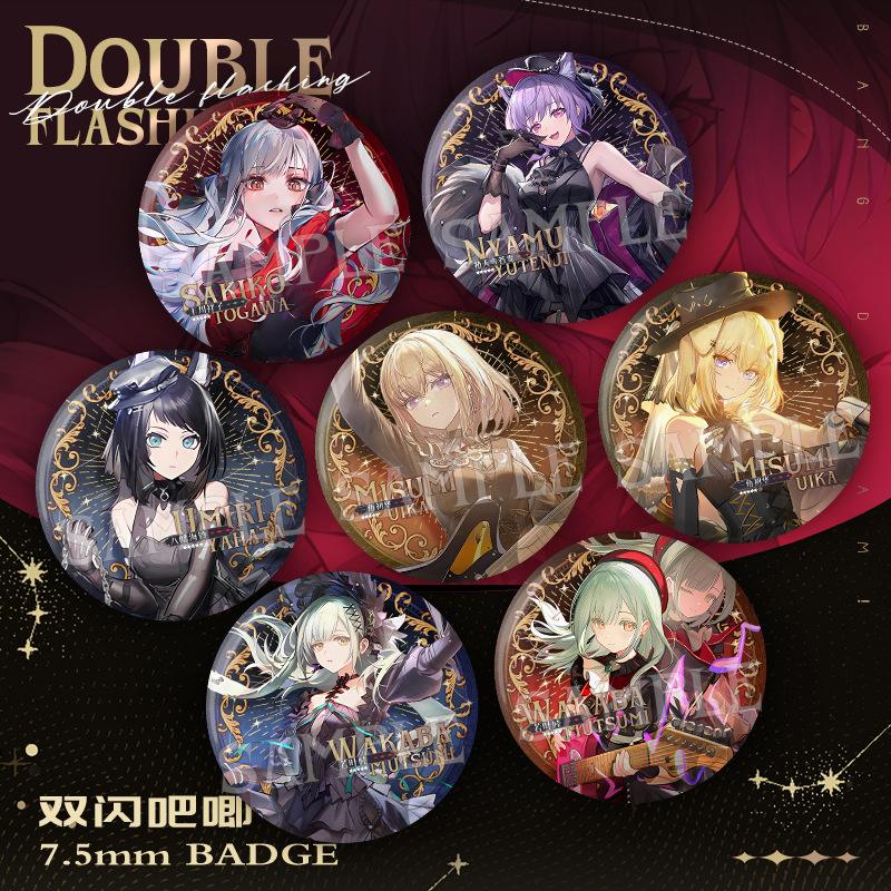 明日方舟×颂乐人偶联动联名新款吧唧三角初华丰川祥子75mm大徽章