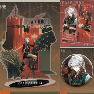 兔毛手袋（构成理念）系列套装镭射票徽章亚克力立牌谷子挂饰合集