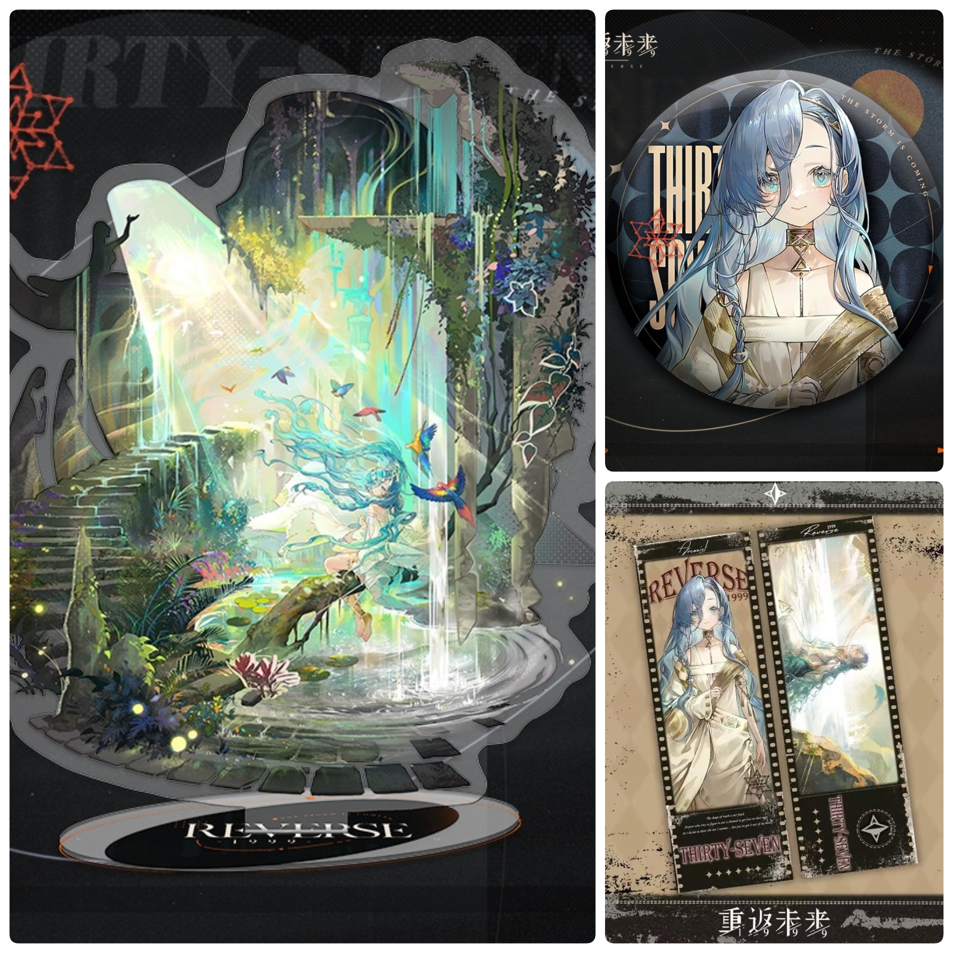 重返未来立牌37（泉眼深处）徽章镭射票套装谷子二次元游戏套装