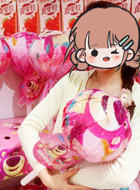 超级很大乐达学糖巨型巨无霸草莓熊大棒棒糖生日零食儿童奖励礼物