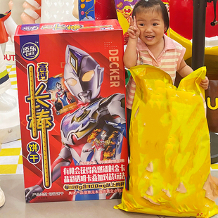 超级巨大很大添乐卡通王曲奇巧克力味饼干礼盒儿童零食生日礼物