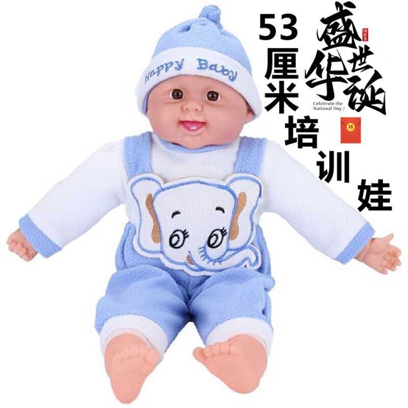 洋娃娃家政月嫂培训布娃娃被动操