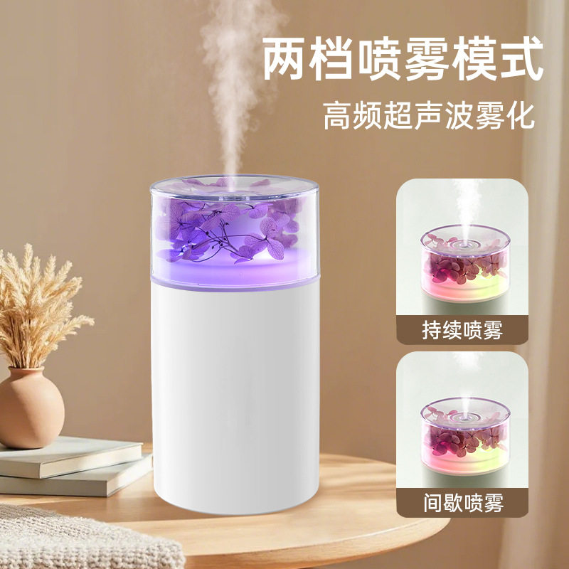 永生花加湿器家用卧室小型迷你便携式大雾量大容量大喷雾高颜值
